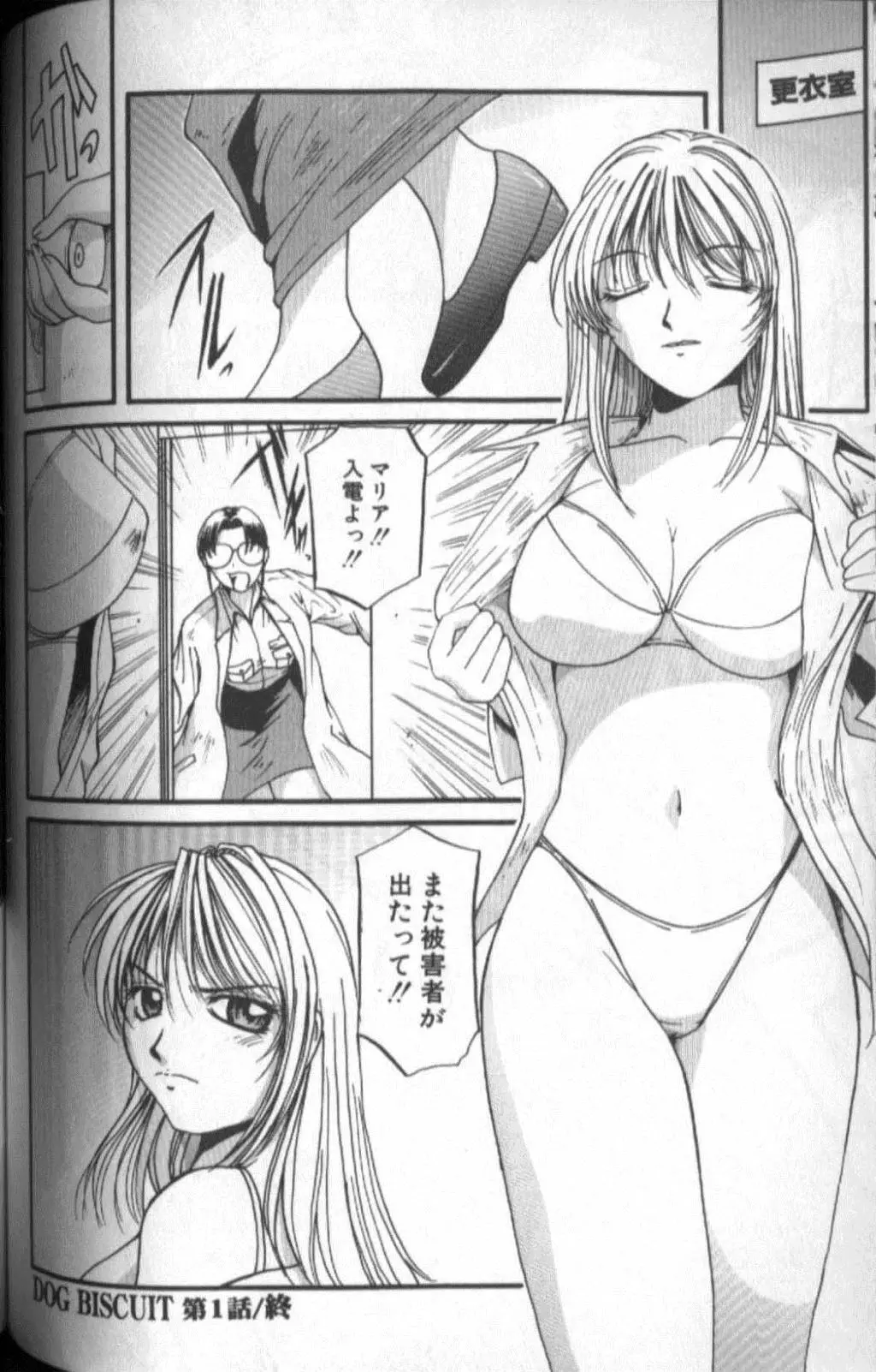 웹툰 이미지 103