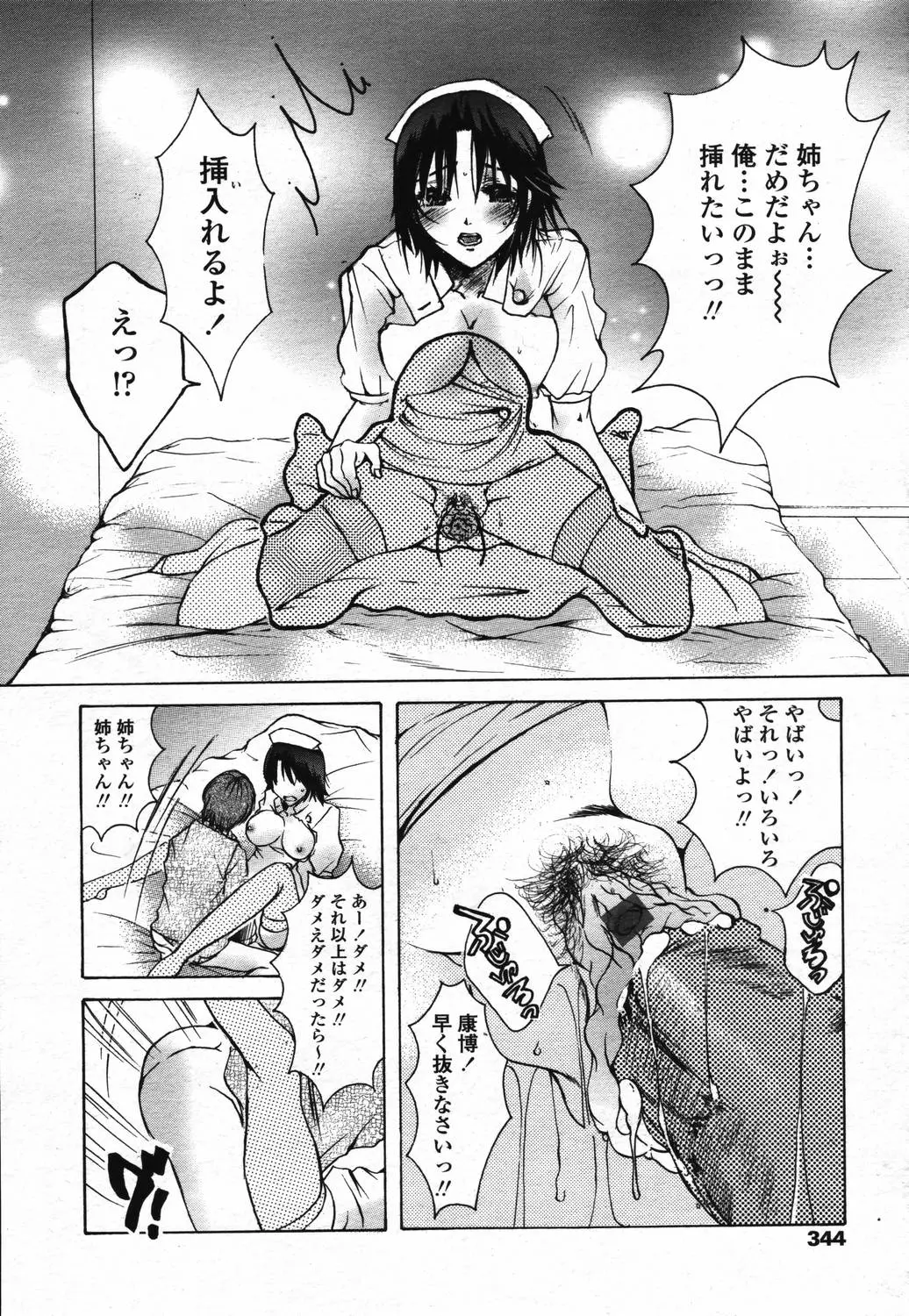 웹툰 이미지 339