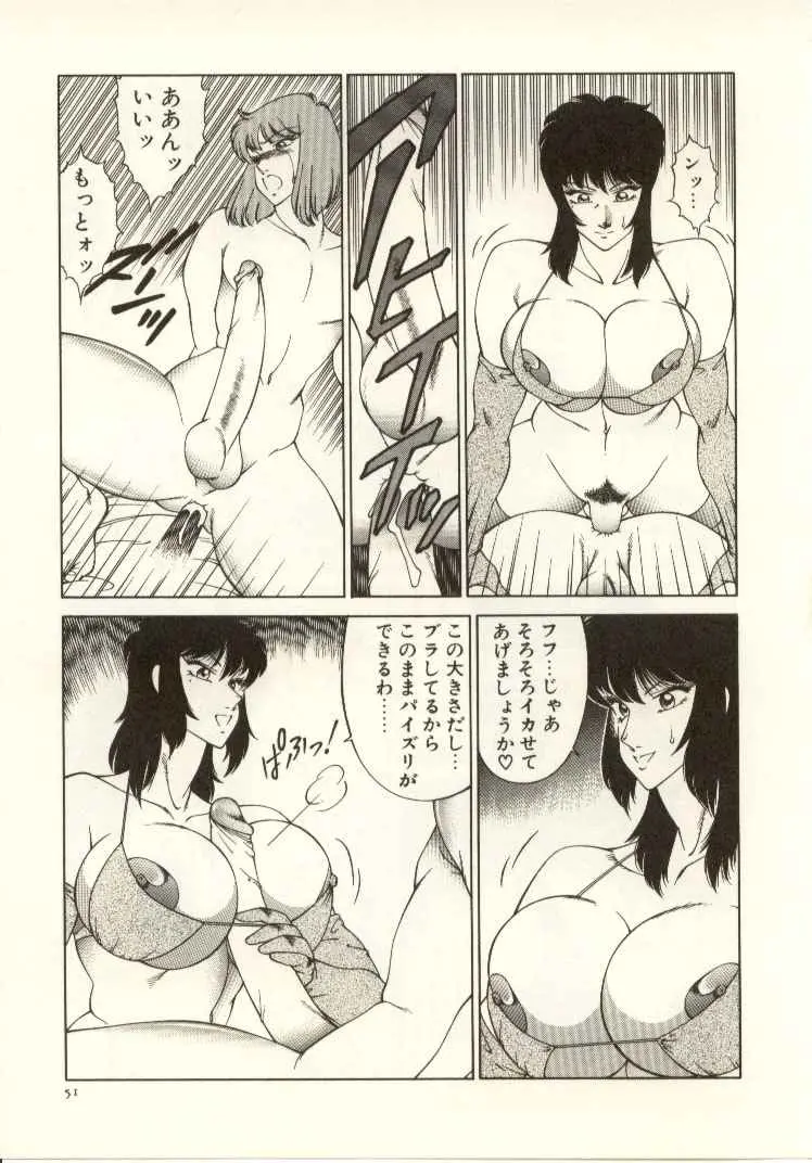 웹툰 이미지 51