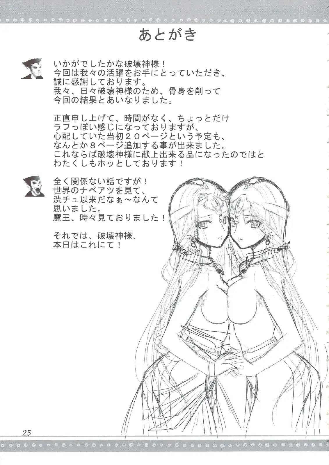 웹툰 이미지 23