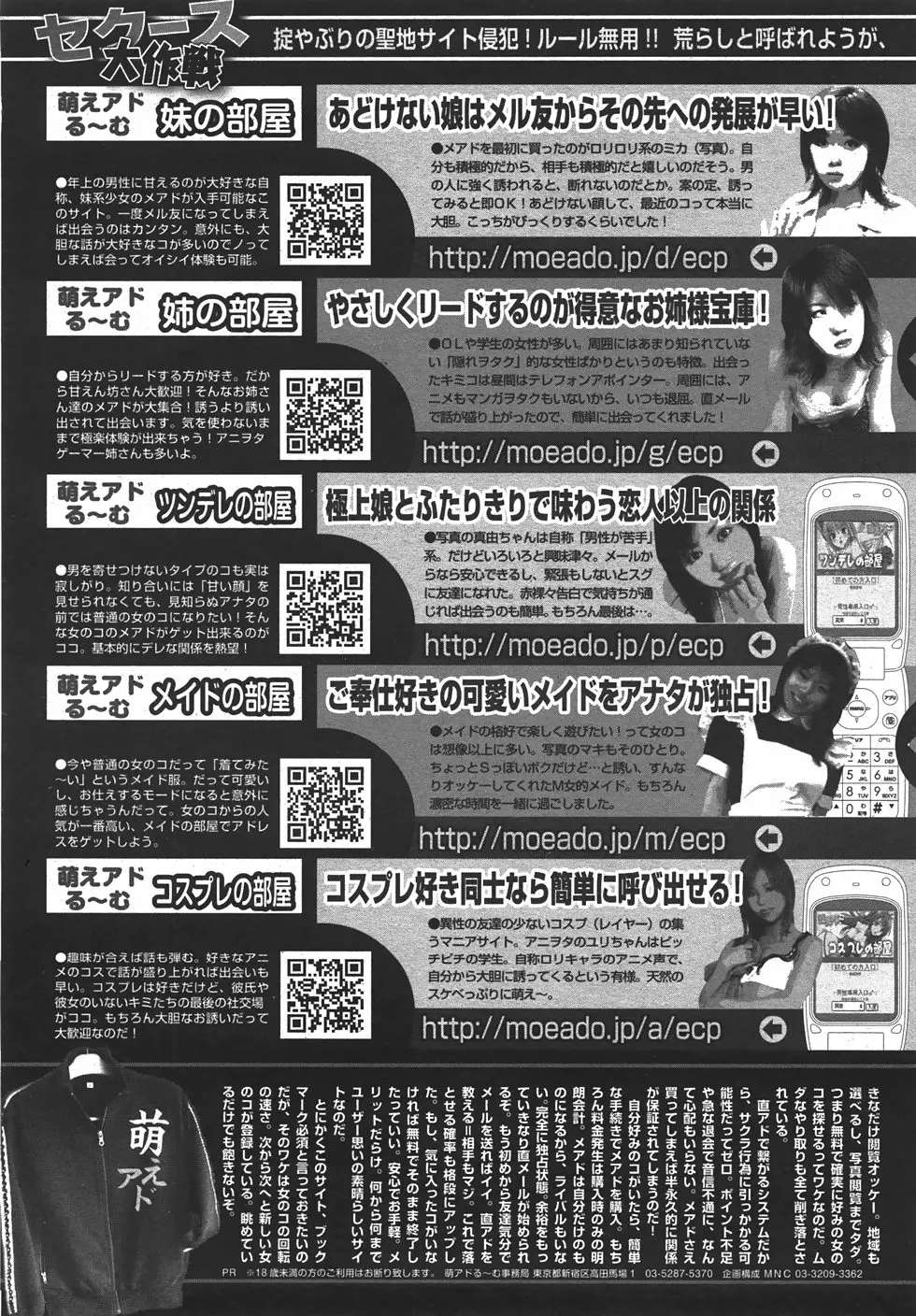 웹툰 이미지 192