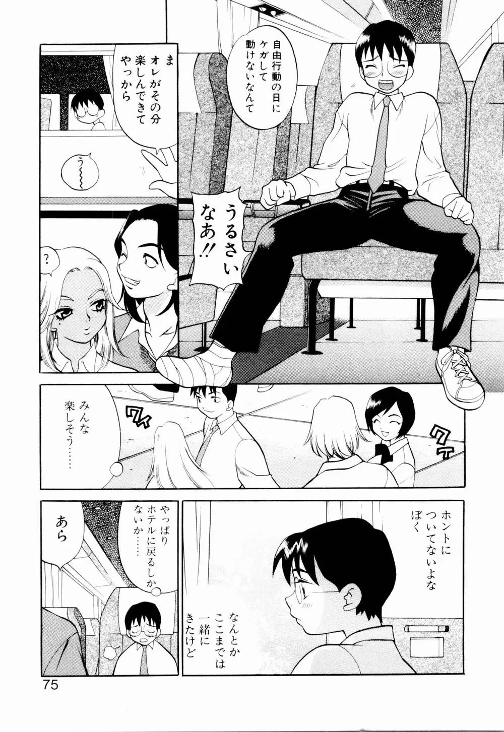 웹툰 이미지 80