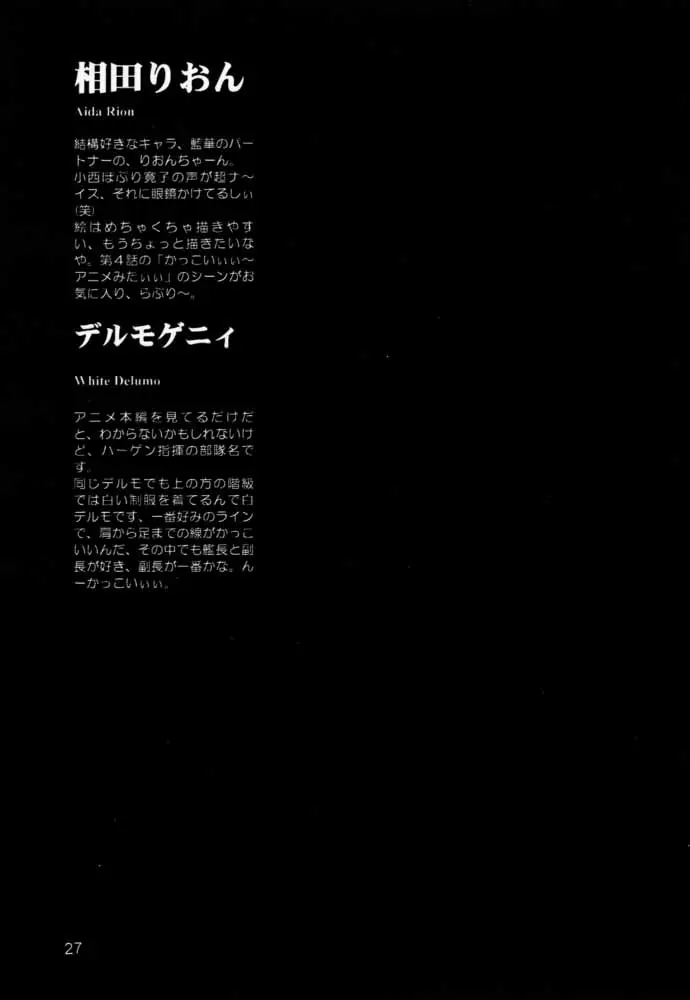 웹툰 이미지 25