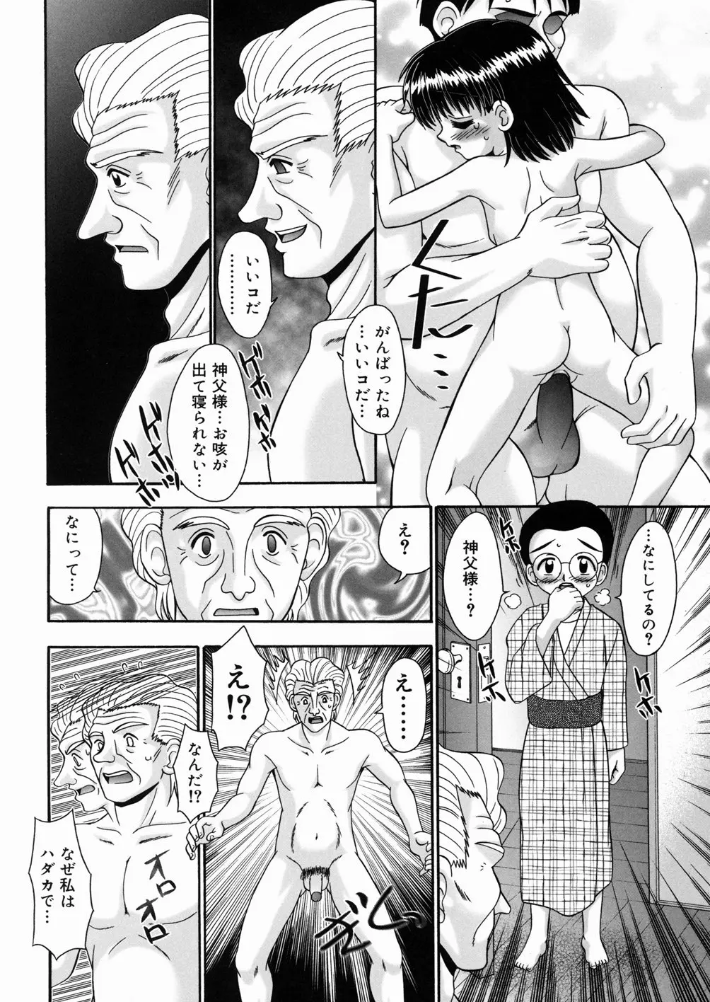웹툰 이미지 91