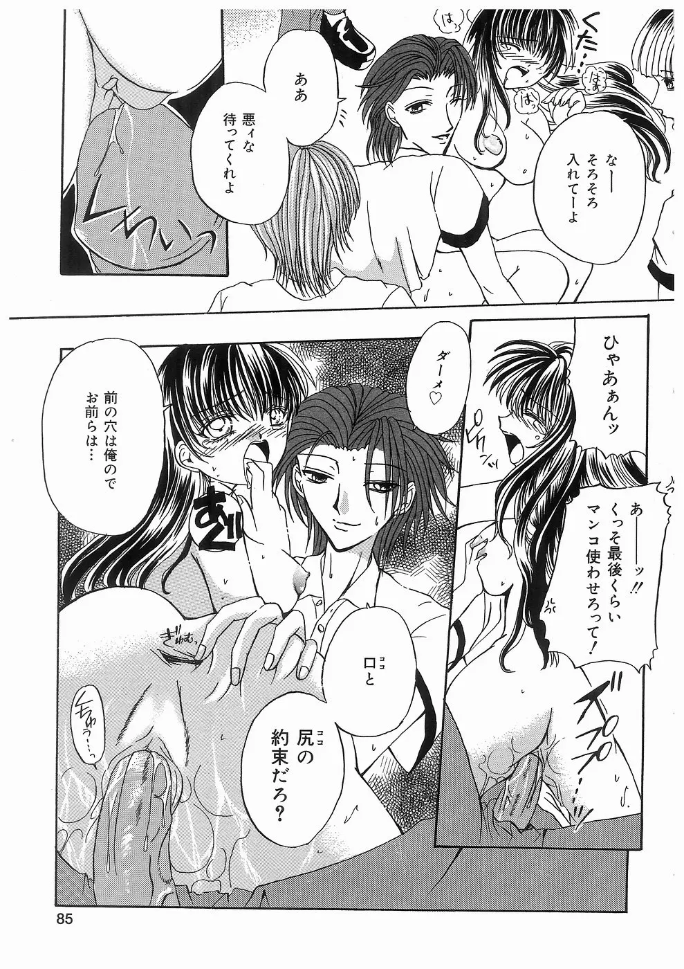 웹툰 이미지 84