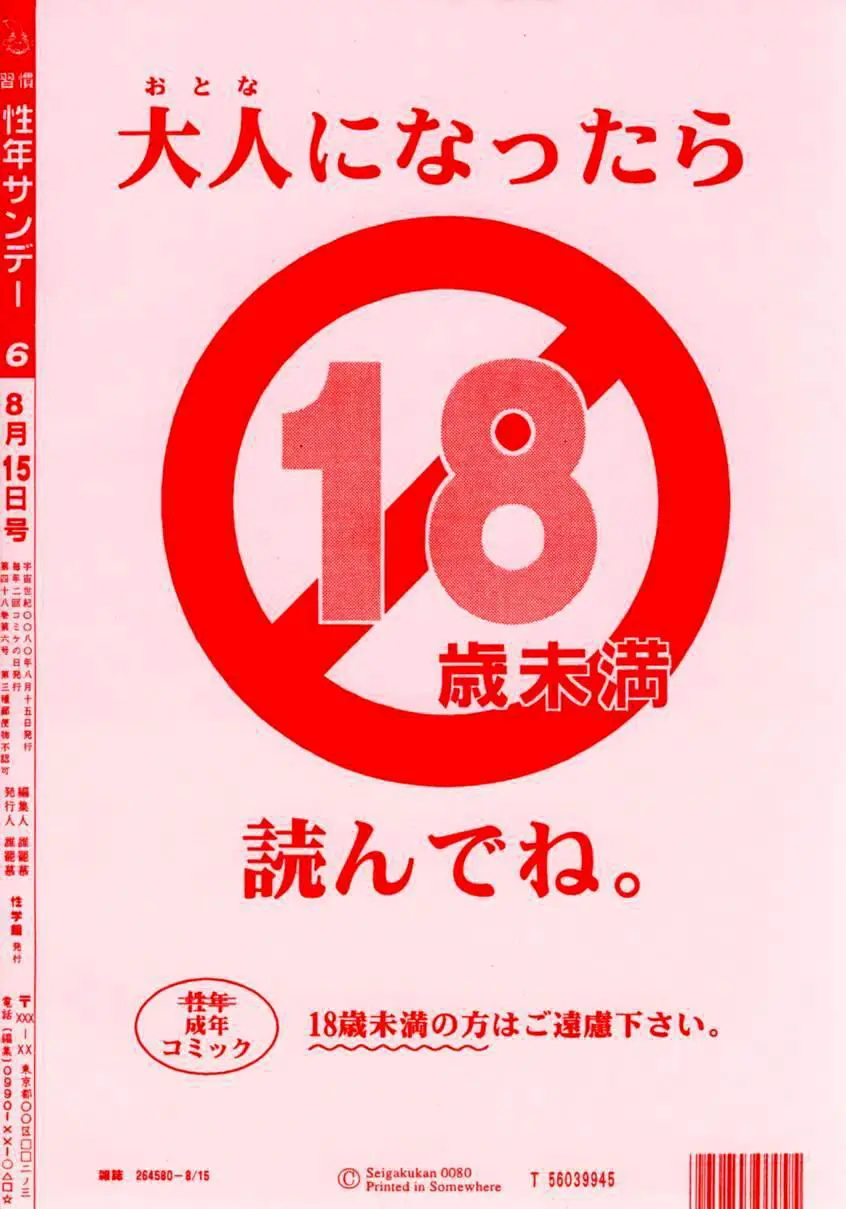웹툰 이미지 41