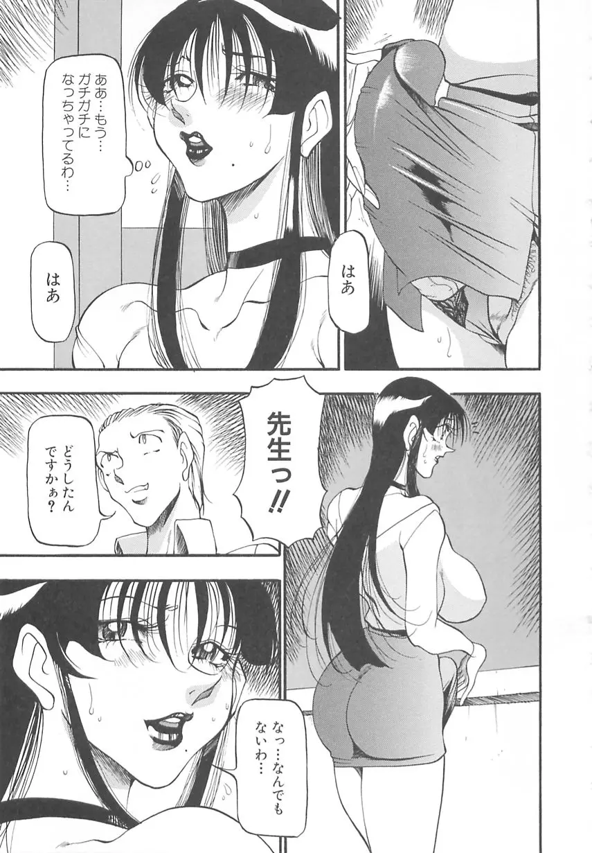 웹툰 이미지 158