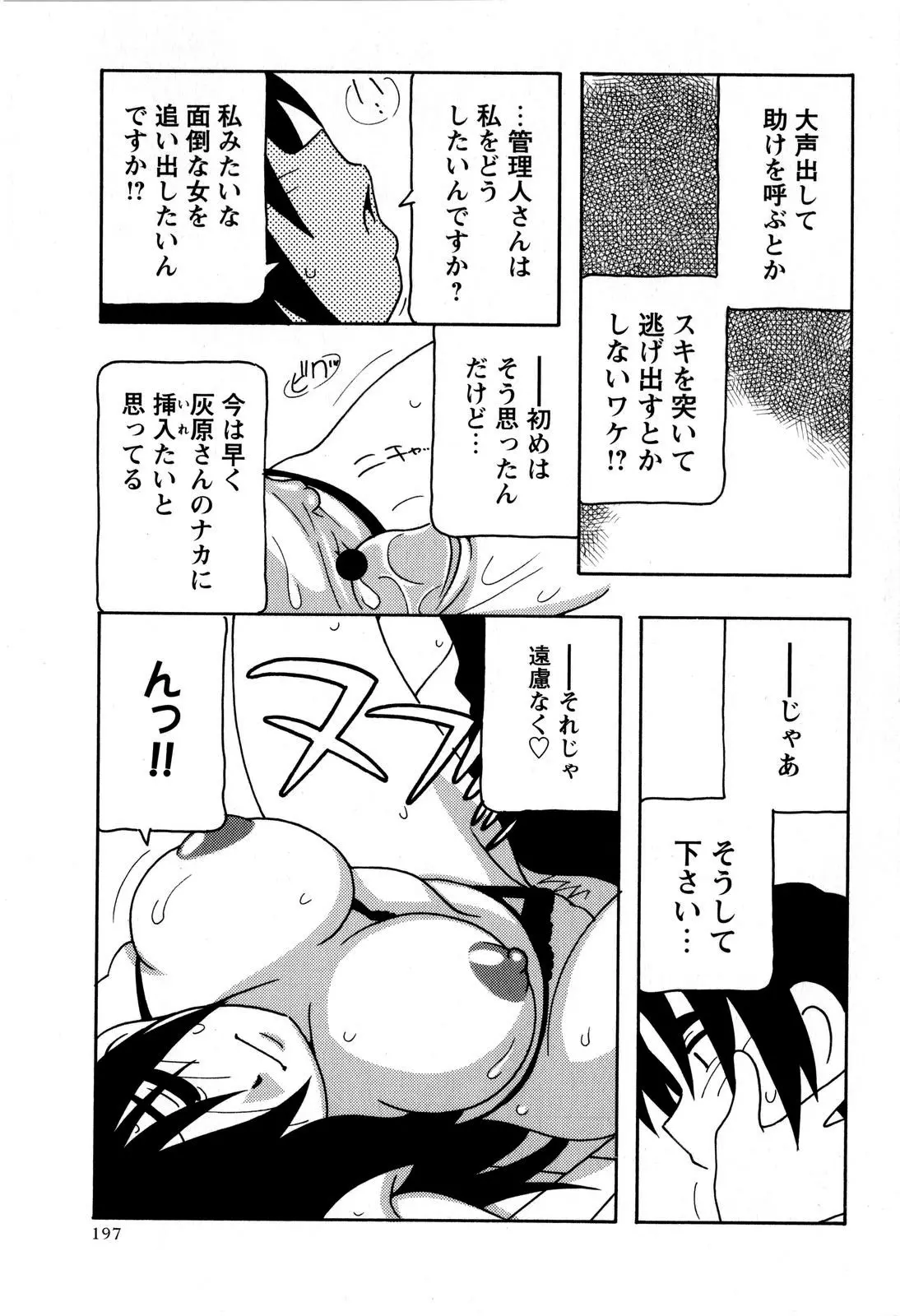 웹툰 이미지 196