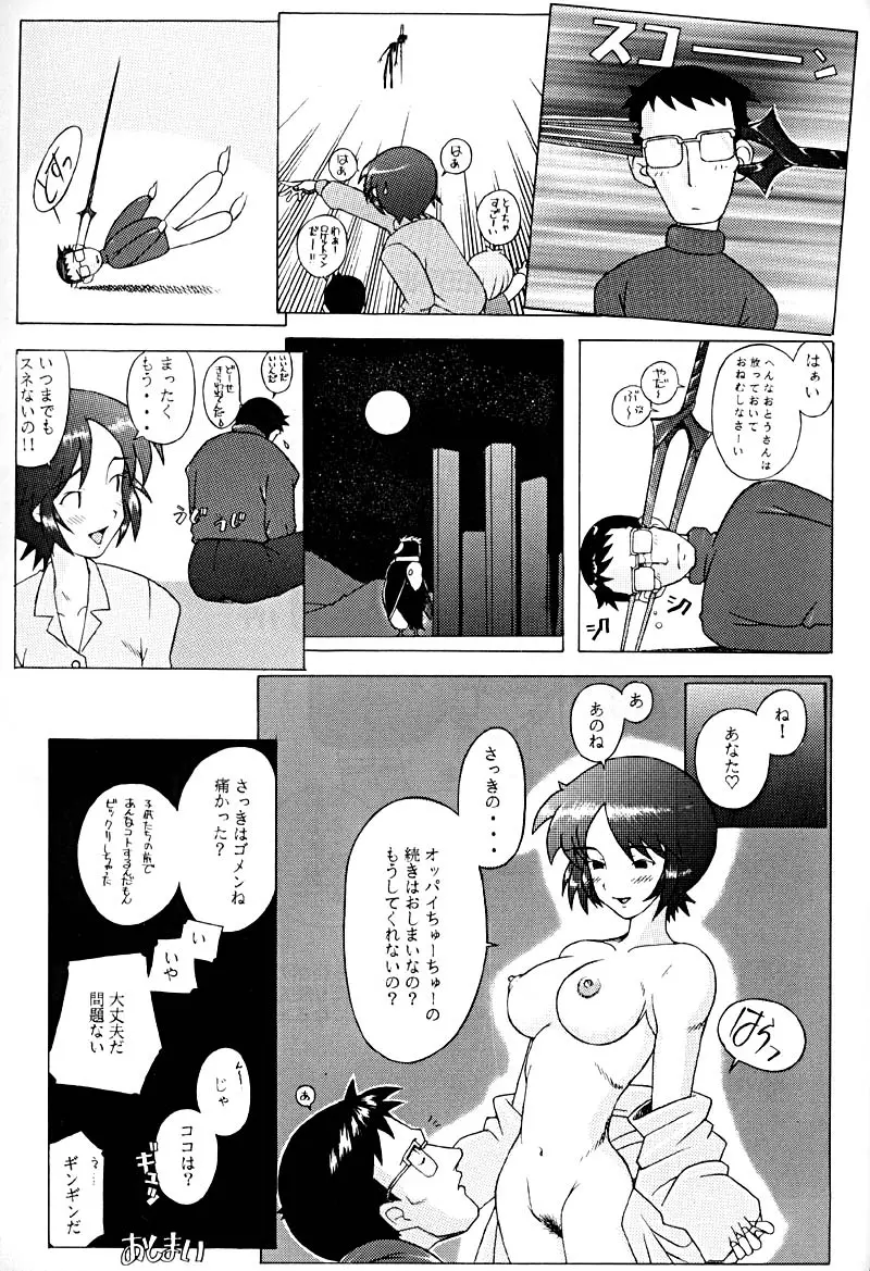 웹툰 이미지 39