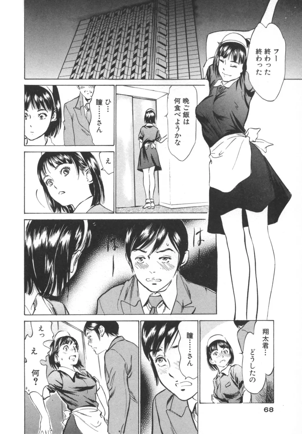 웹툰 이미지 67