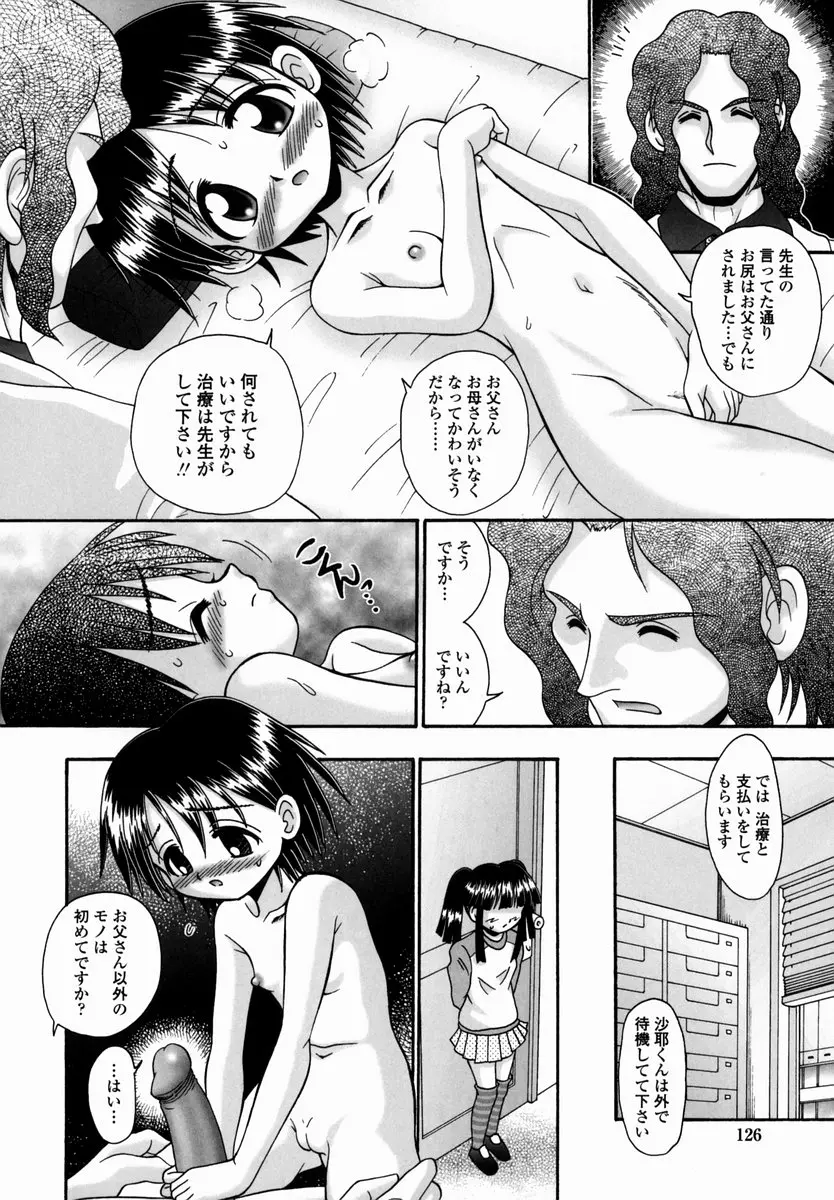 웹툰 이미지 125