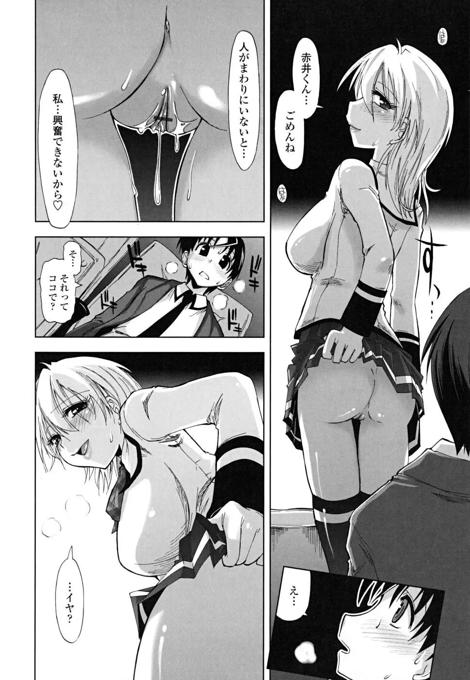 웹툰 이미지 179