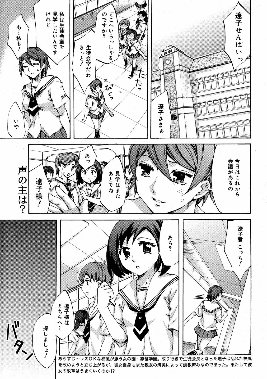 웹툰 이미지 104