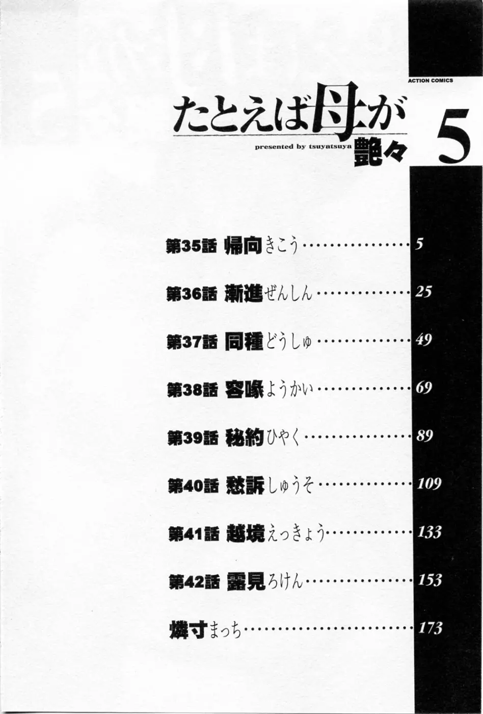 웹툰 이미지 7