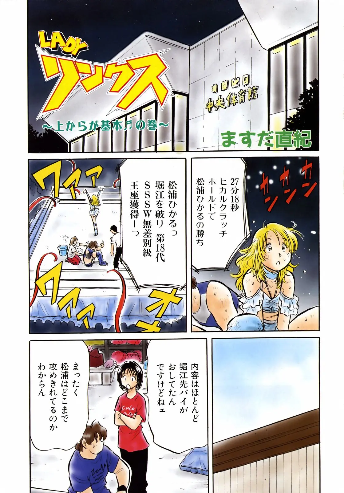 웹툰 이미지 394