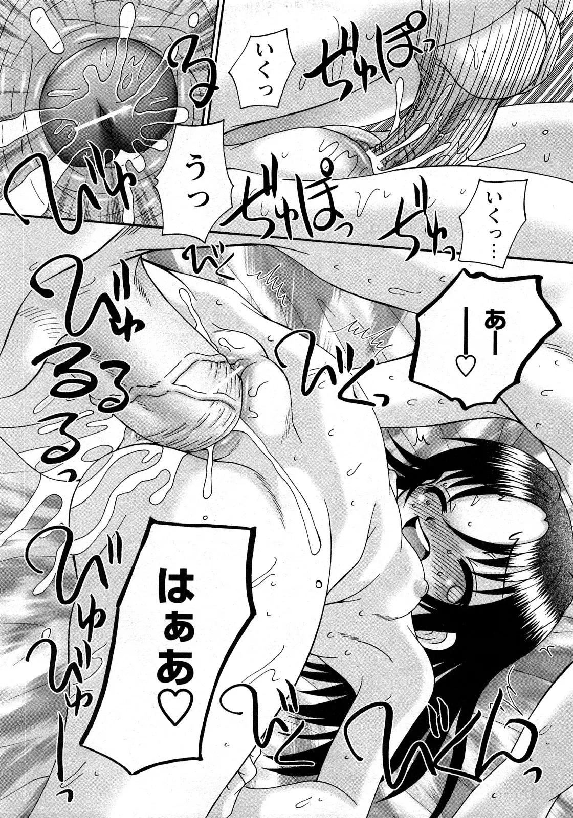웹툰 이미지 137