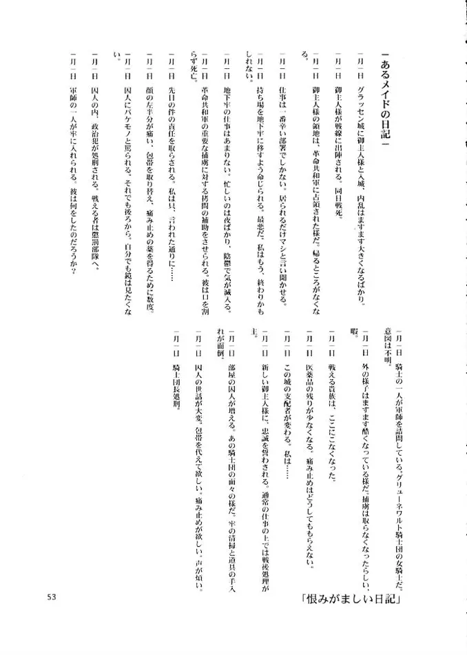 웹툰 이미지 51