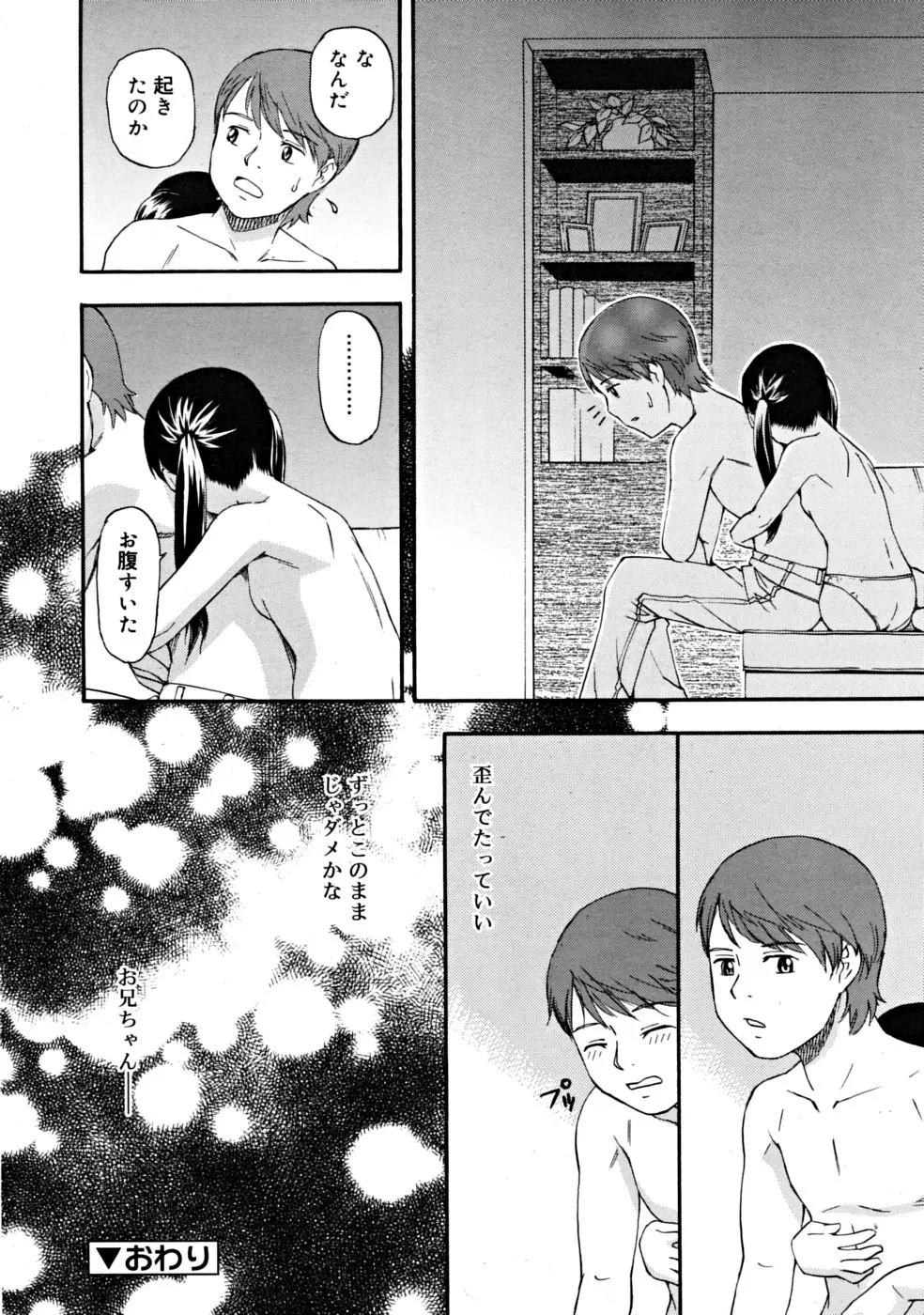 웹툰 이미지 283
