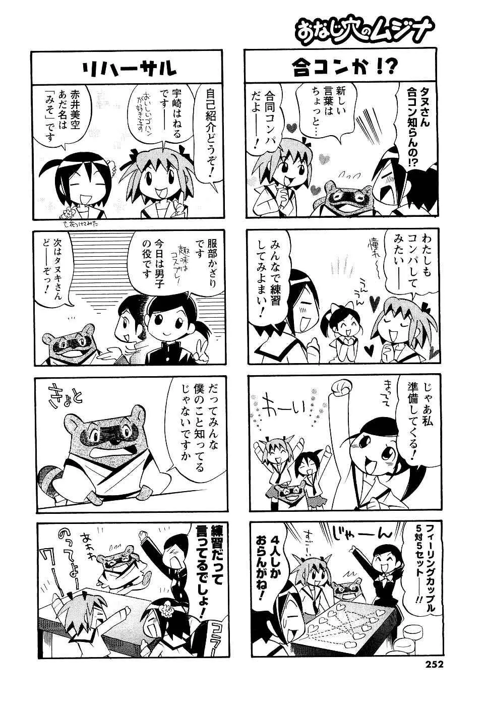 웹툰 이미지 230