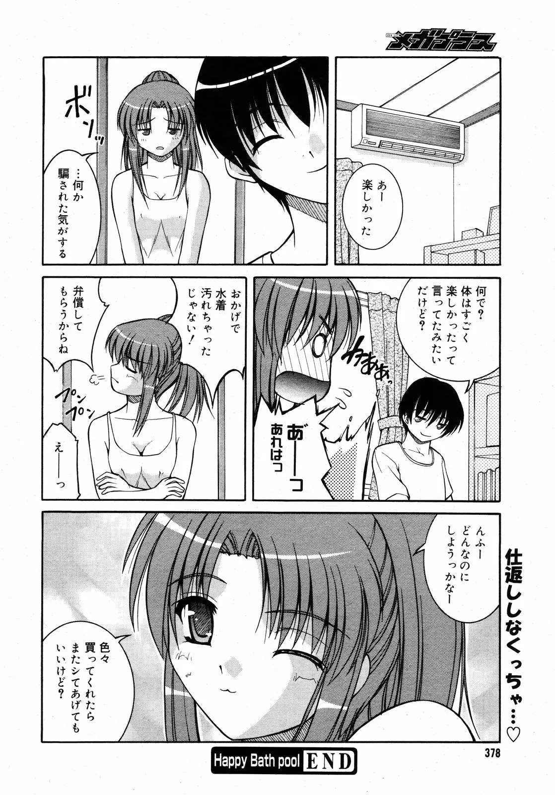 웹툰 이미지 375