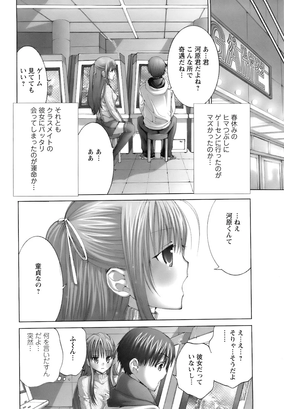 웹툰 이미지 204