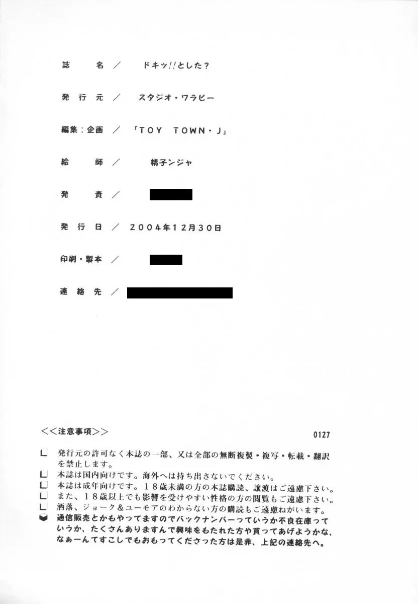웹툰 이미지 32