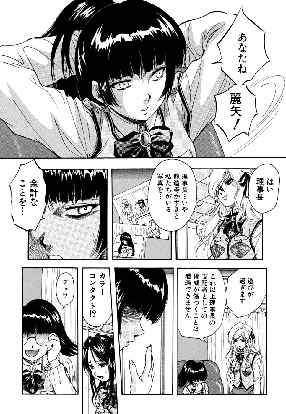 웹툰 이미지 67
