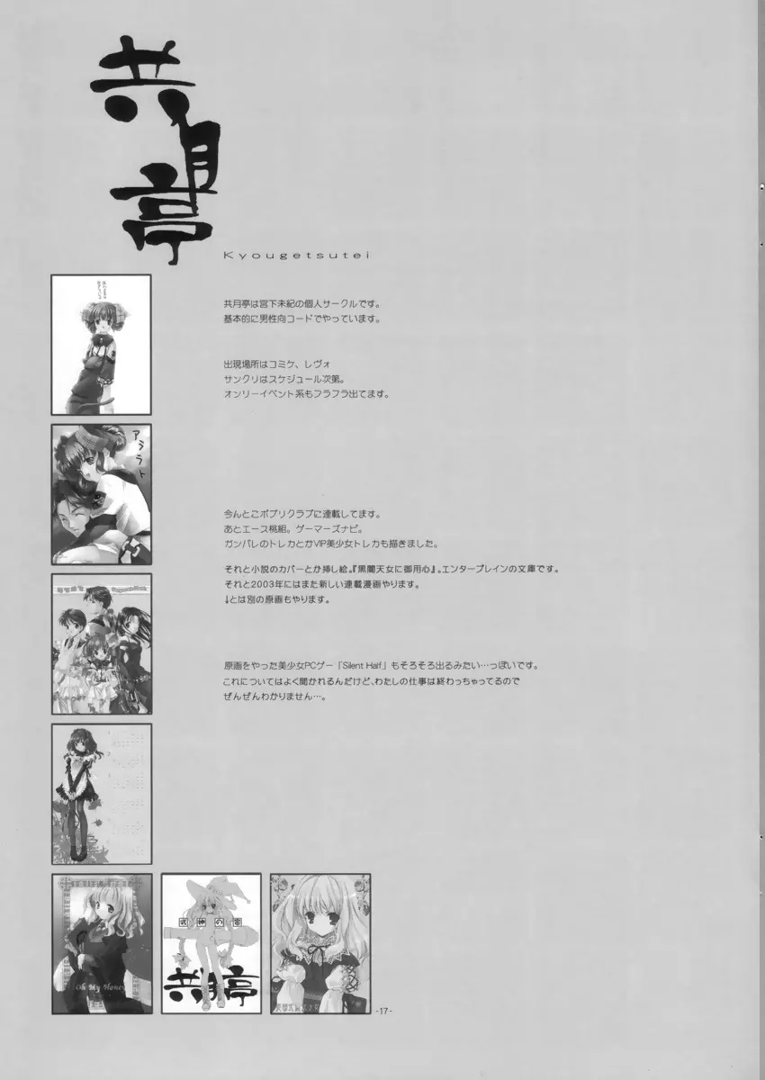 웹툰 이미지 15