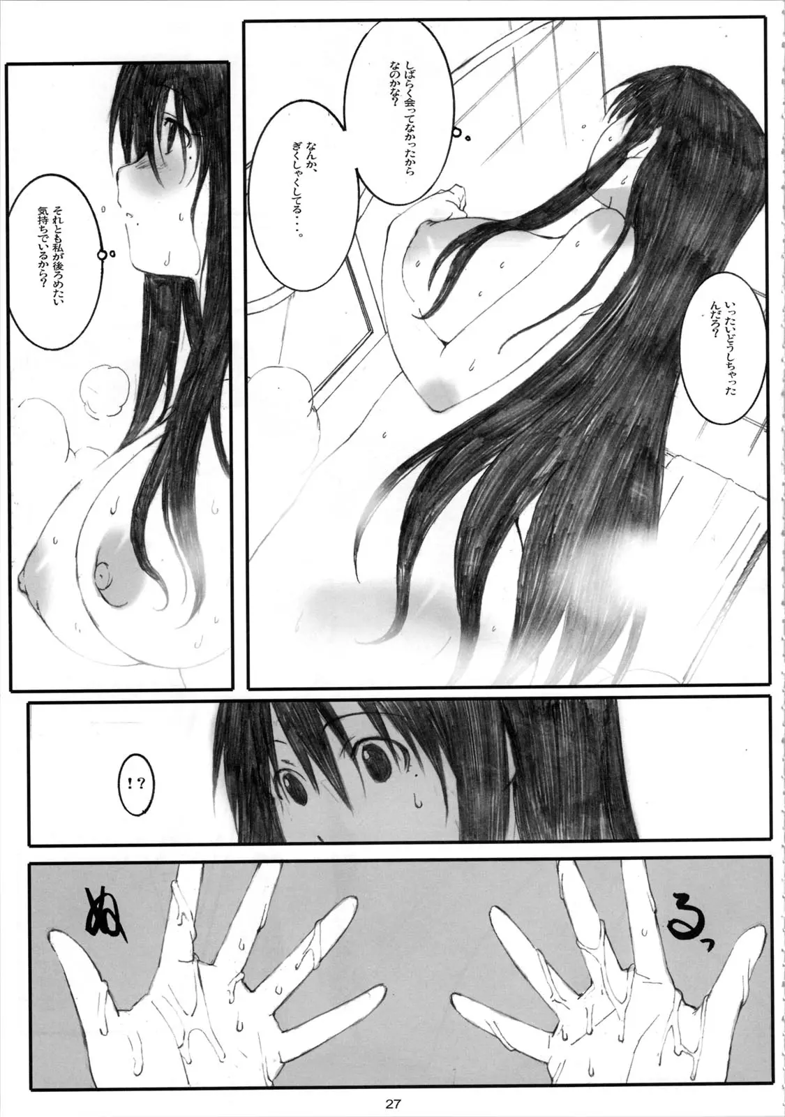 웹툰 이미지 26