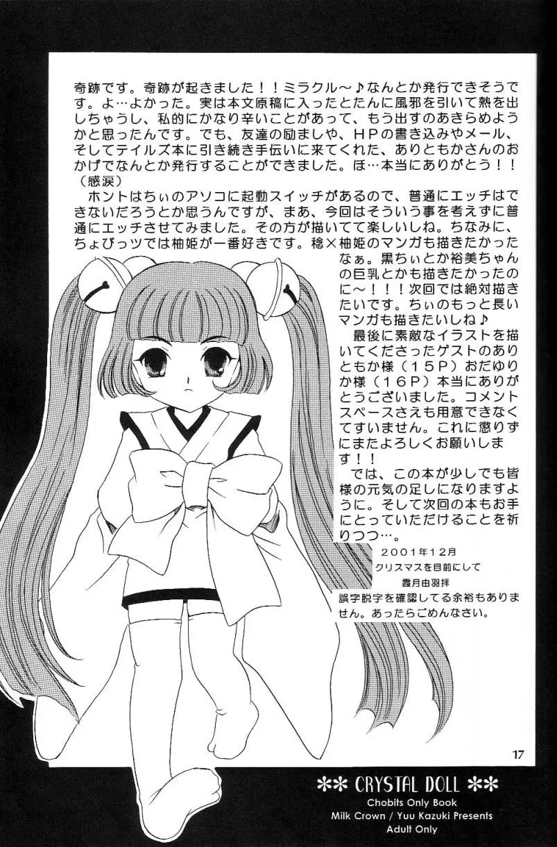 웹툰 이미지 15