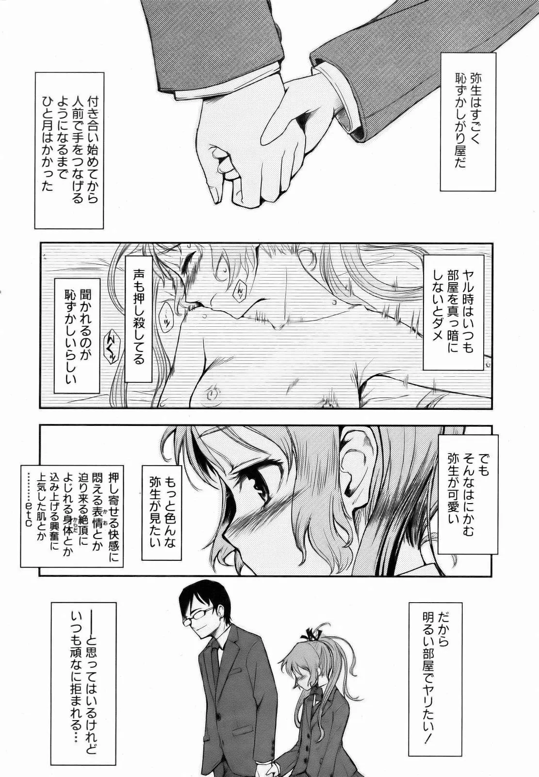 웹툰 이미지 122