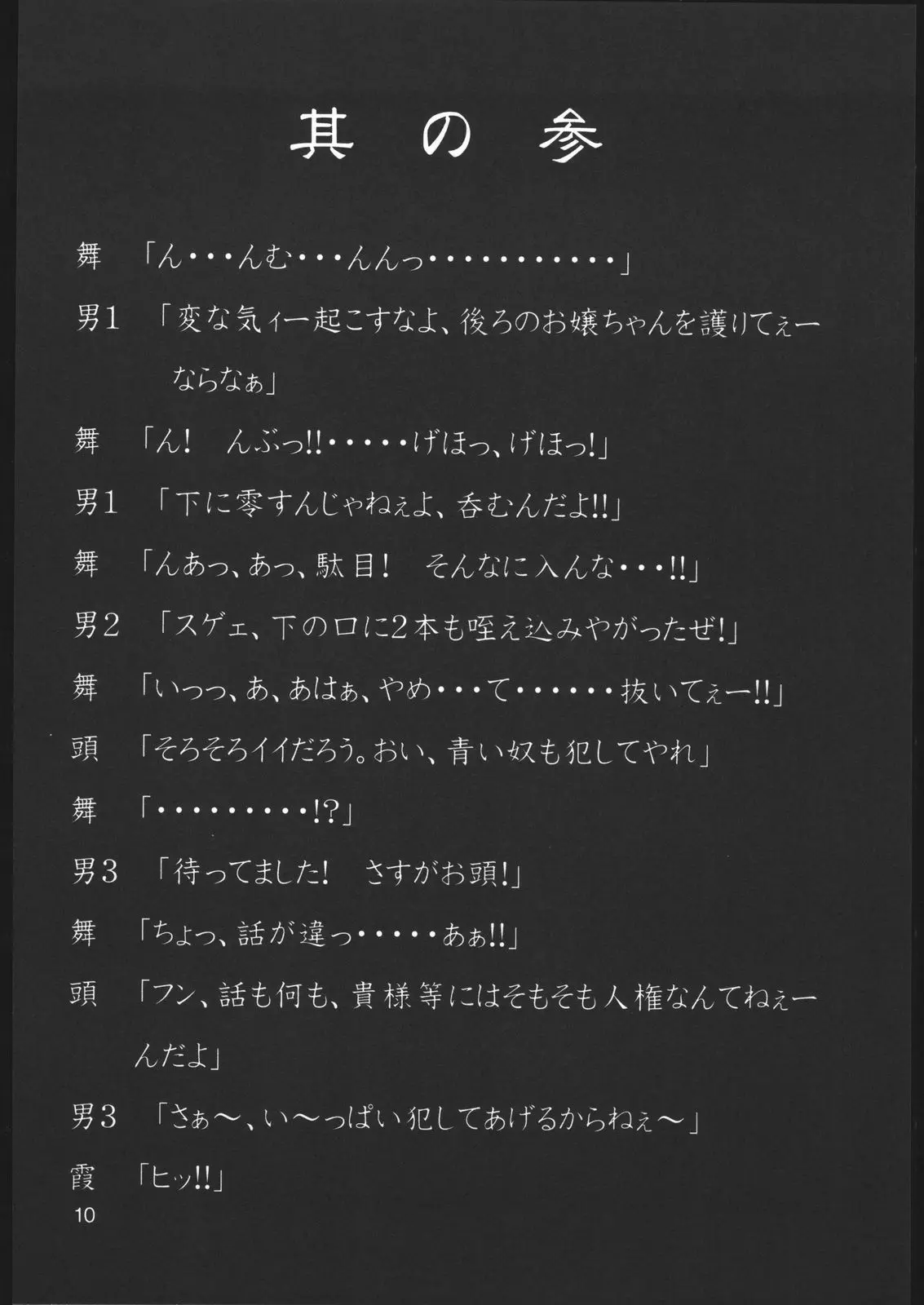 웹툰 이미지 8