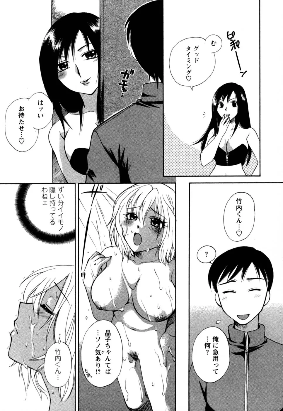 웹툰 이미지 16