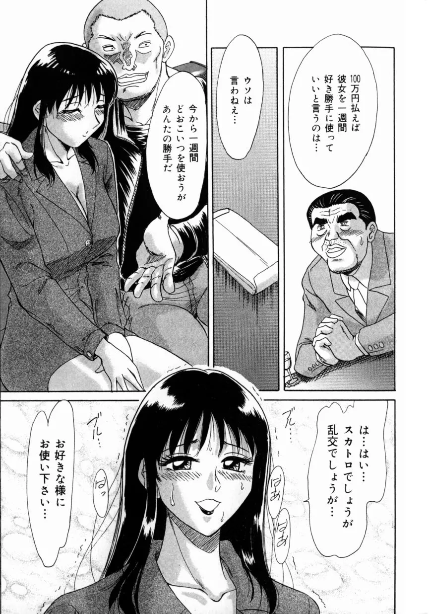 웹툰 이미지 88