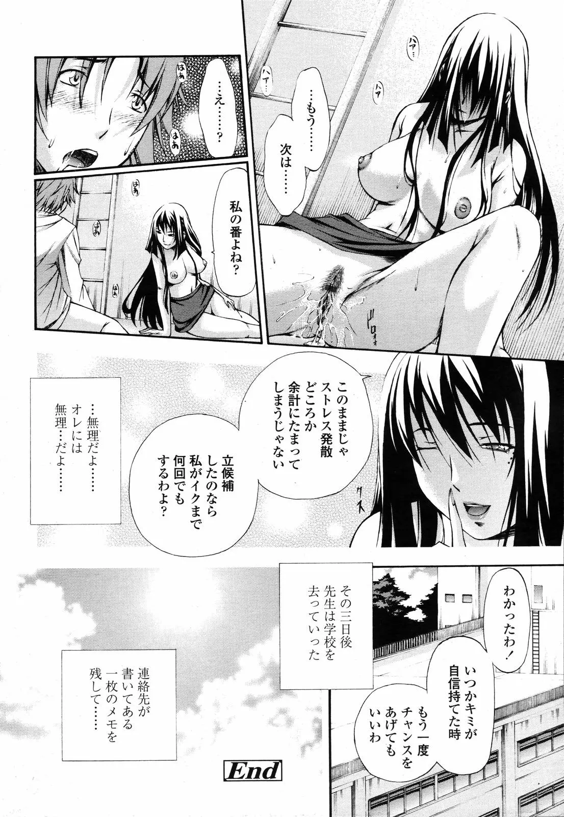 웹툰 이미지 300