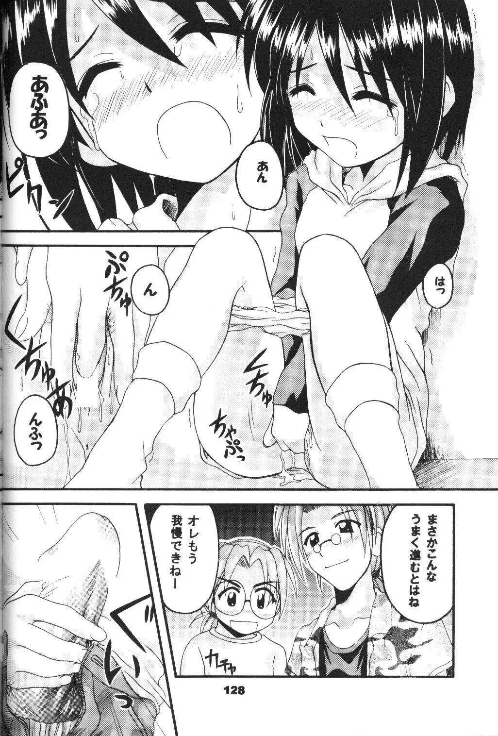 웹툰 이미지 126