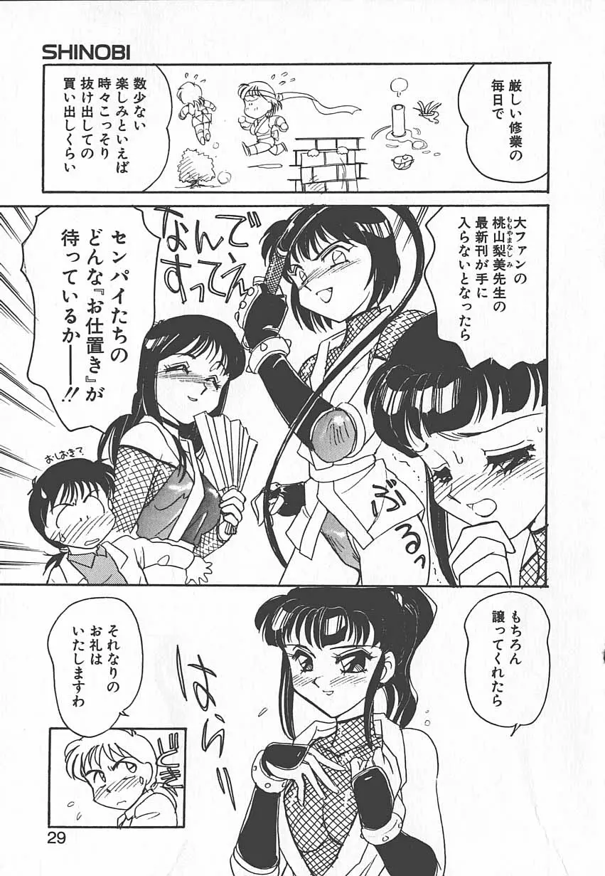 웹툰 이미지 27