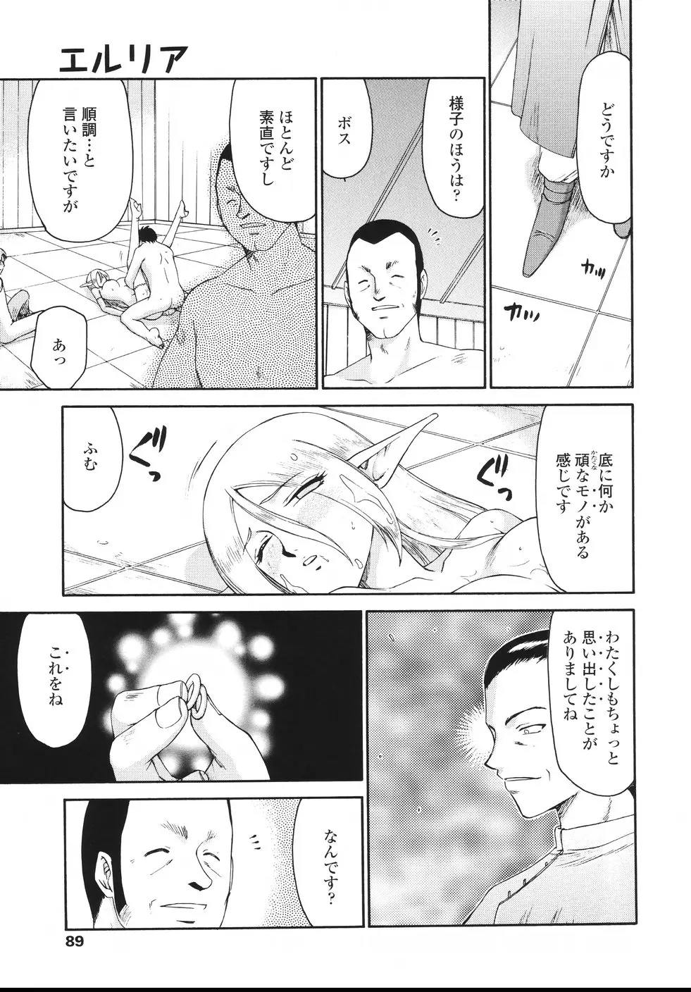 웹툰 이미지 91