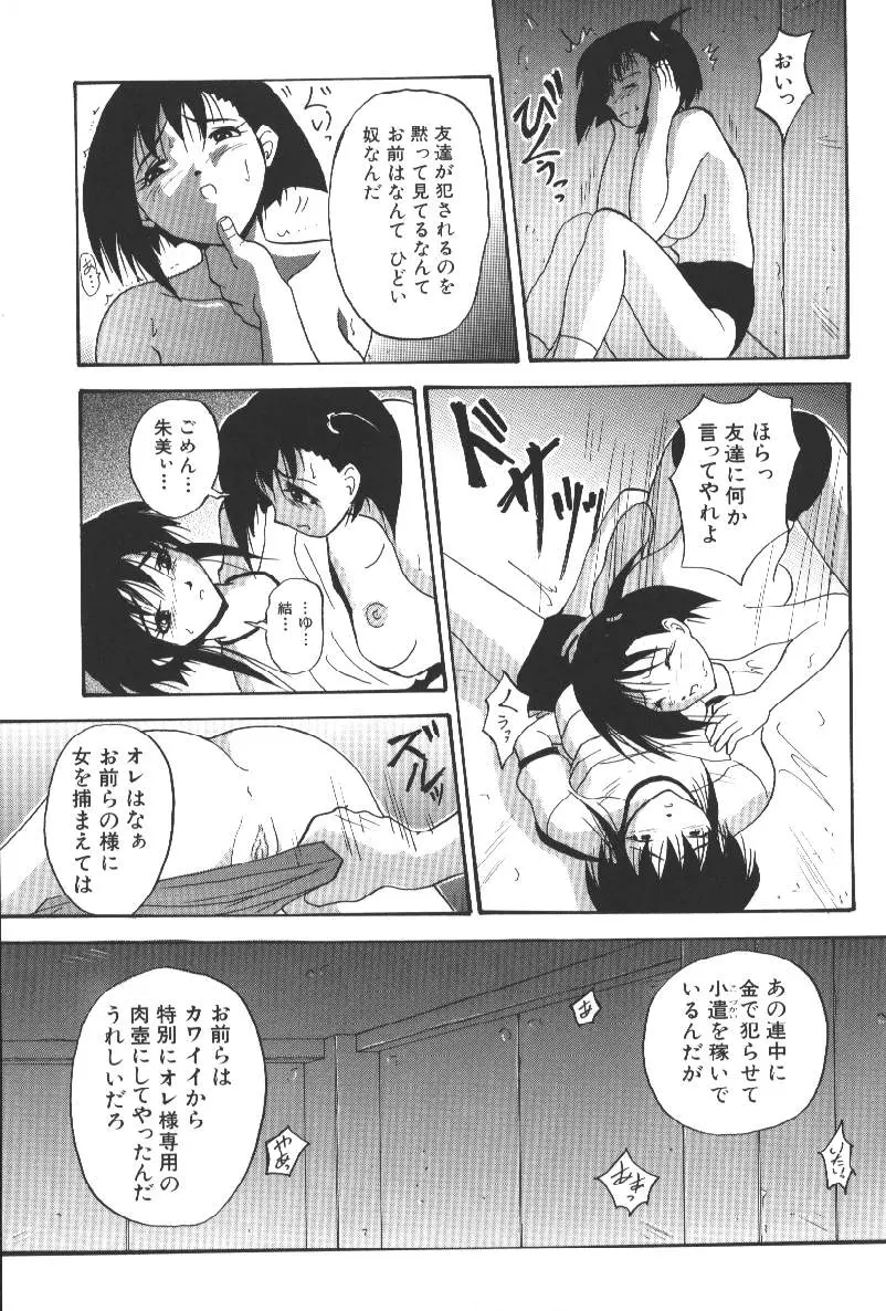 웹툰 이미지 174