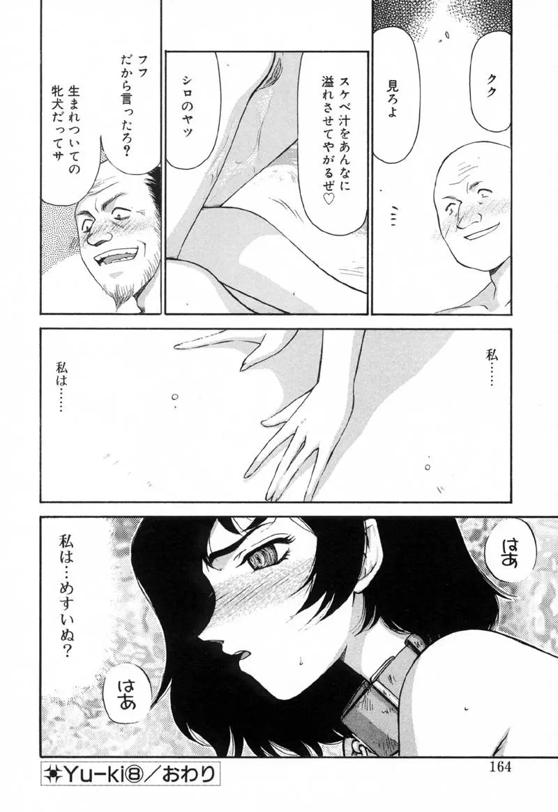 웹툰 이미지 162