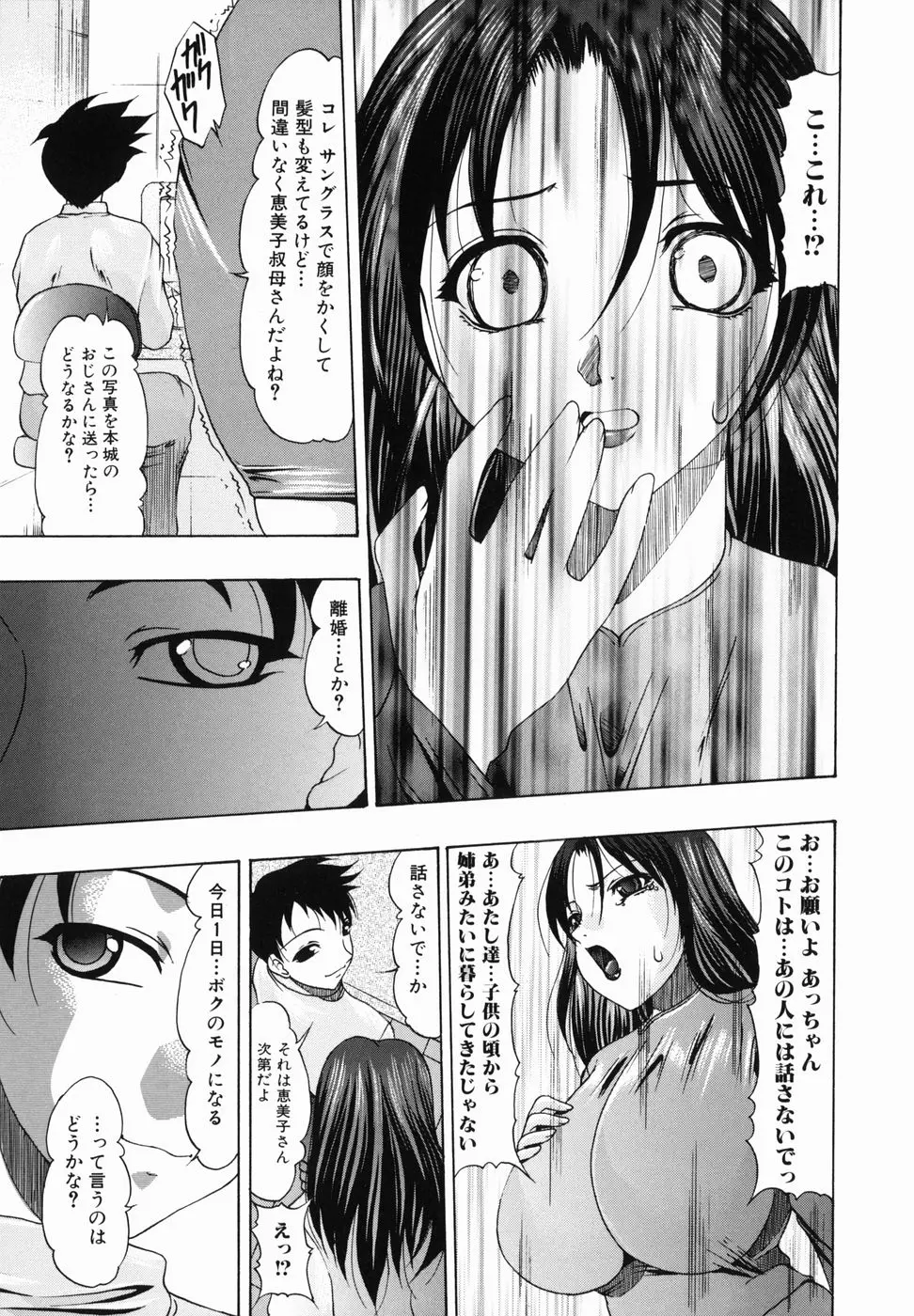 웹툰 이미지 24