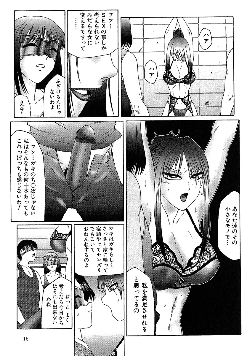 웹툰 이미지 15