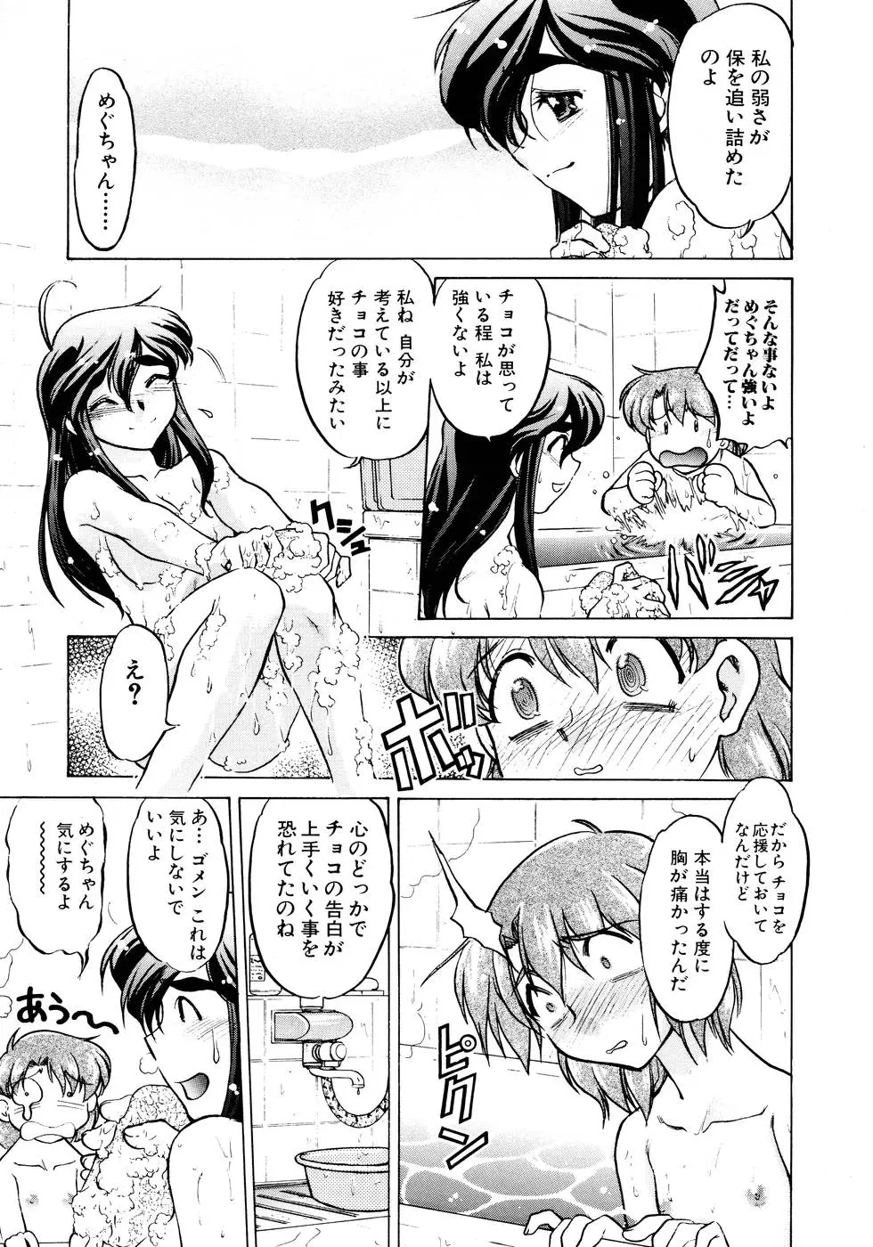 웹툰 이미지 92