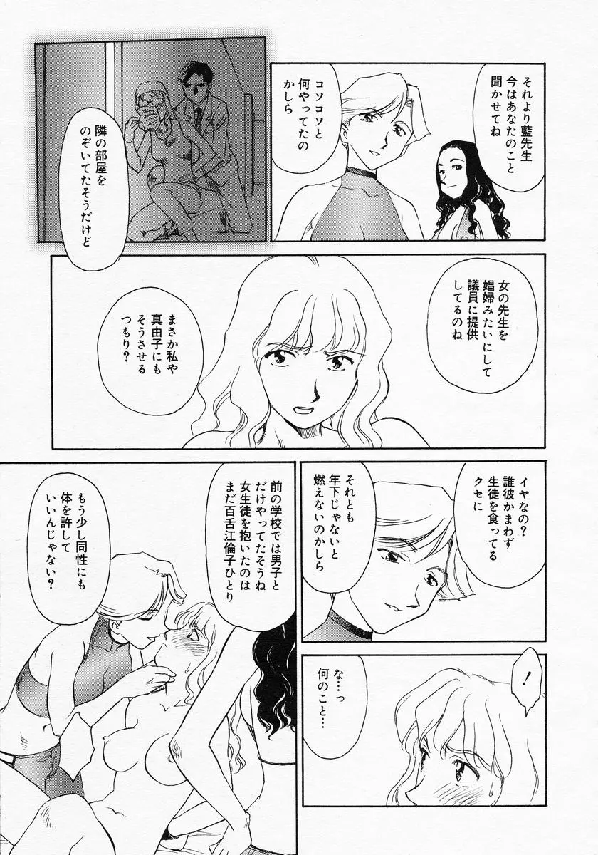 웹툰 이미지 232