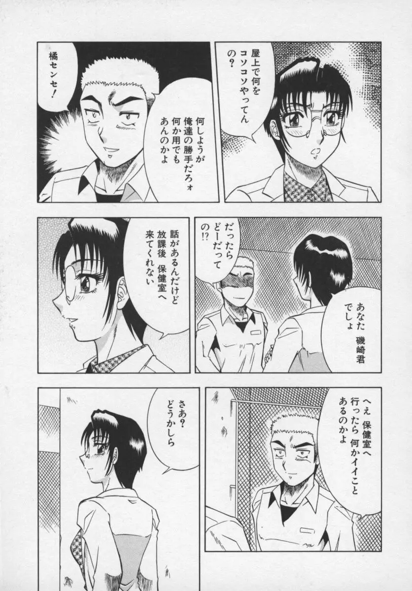 웹툰 이미지 161