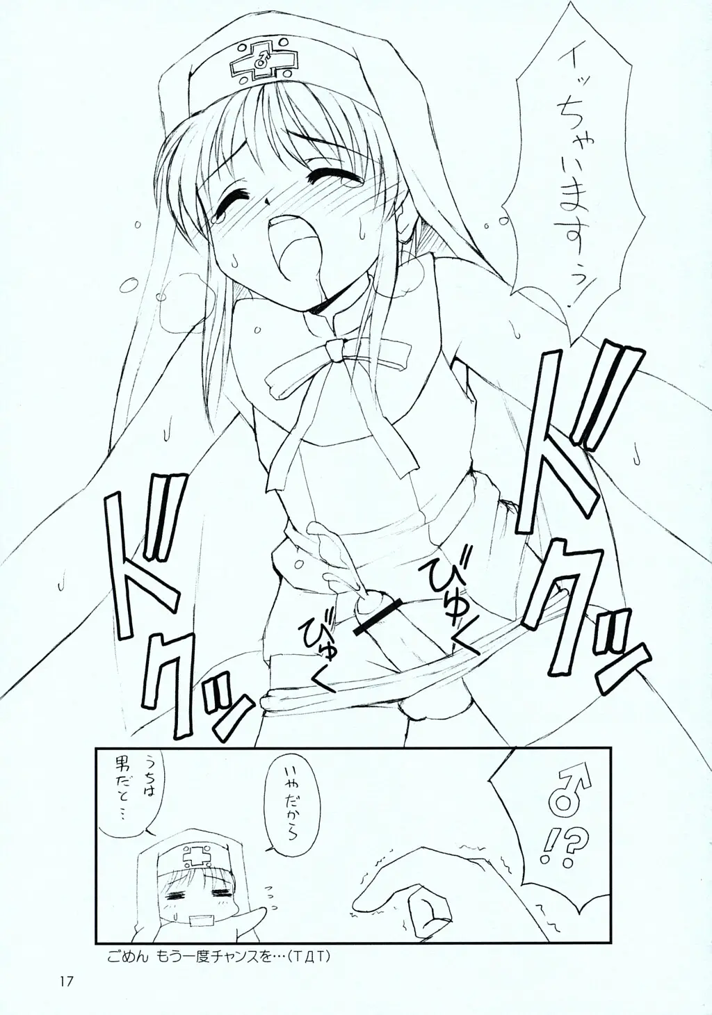 웹툰 이미지 17