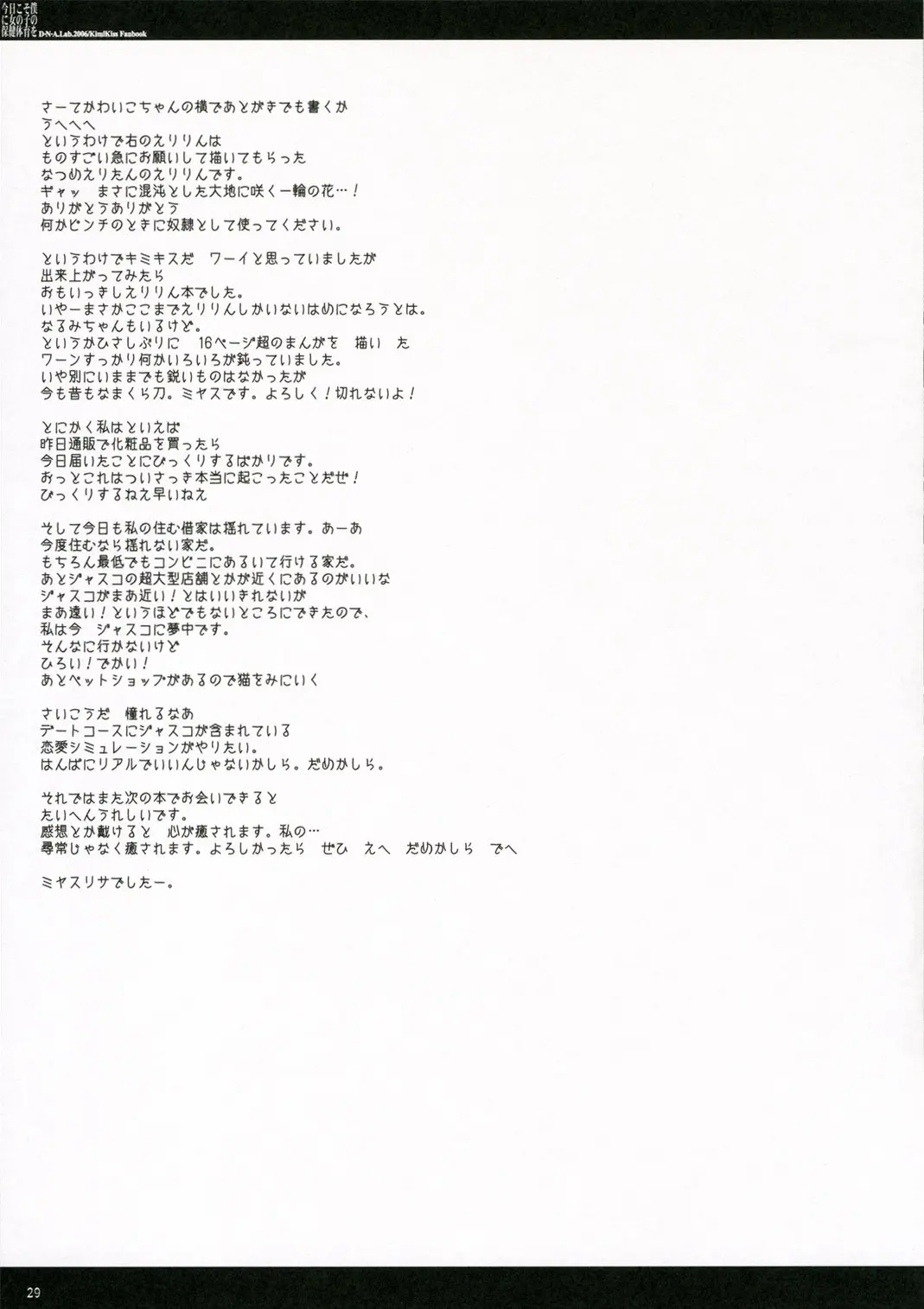 웹툰 이미지 26