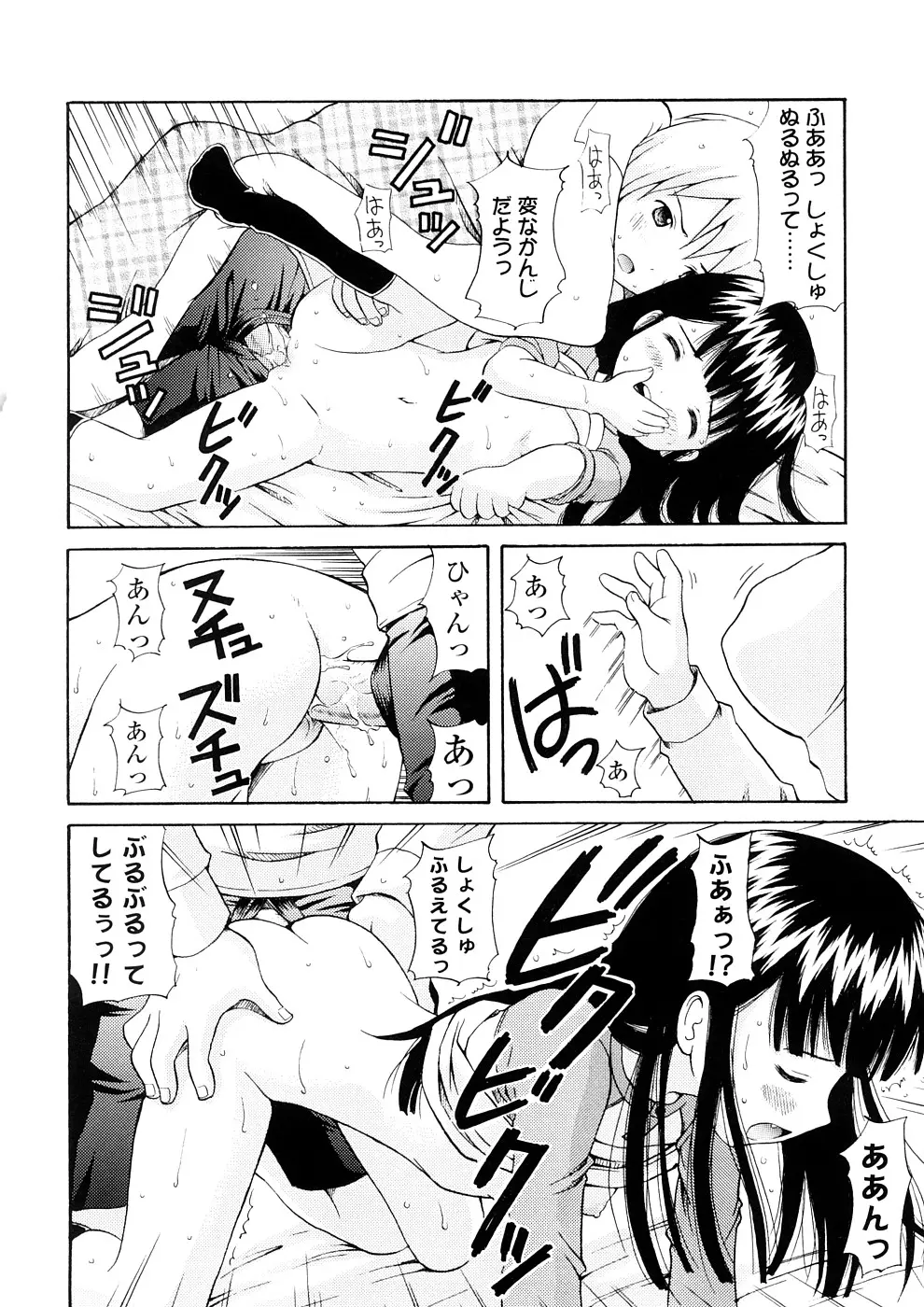 웹툰 이미지 102