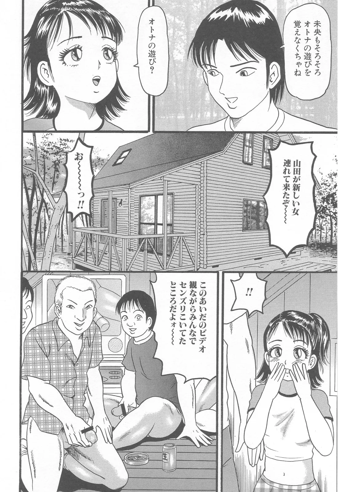 웹툰 이미지 63