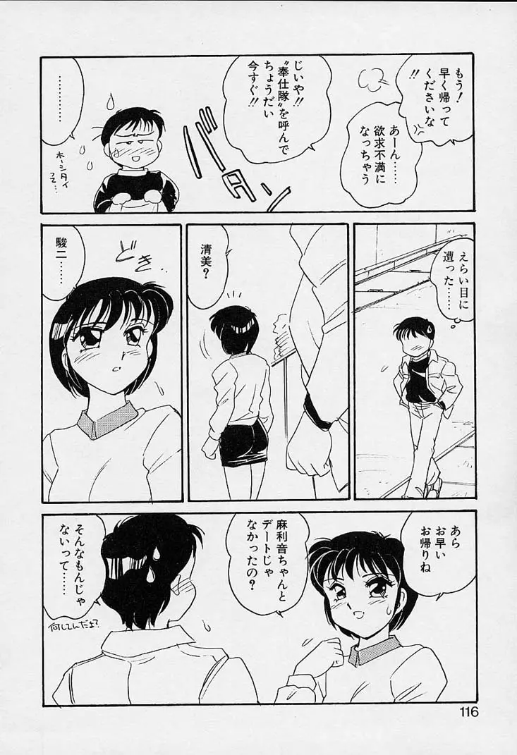 웹툰 이미지 116